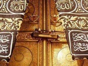 Lock of Holy Ka`aba Changed
